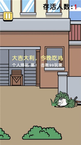 我的一家快乐星球