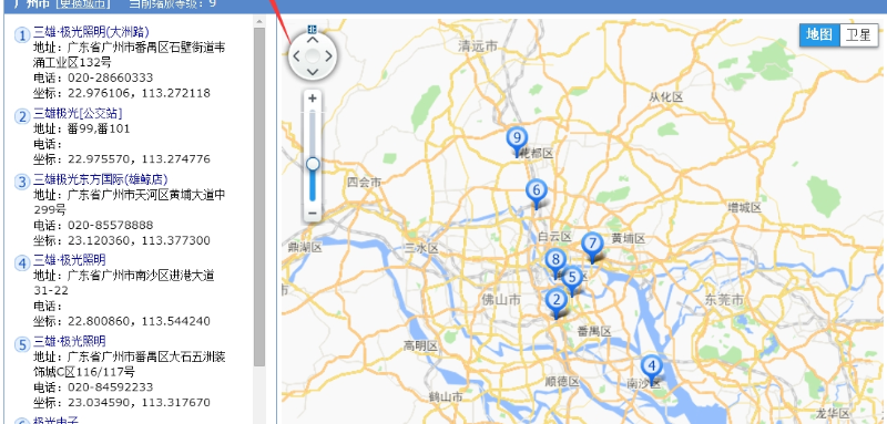 腾讯地图坐标拾取器