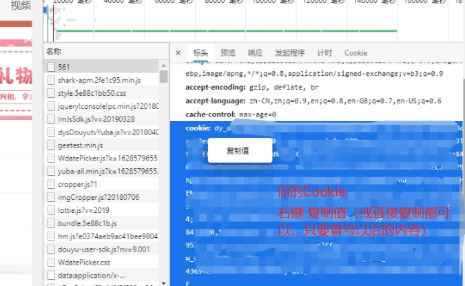 鱼吧自动签到软件