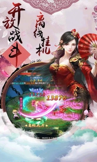 血灵诀之刀剑谱