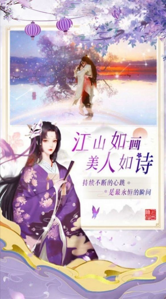 霹雳逆世之龙帝风云