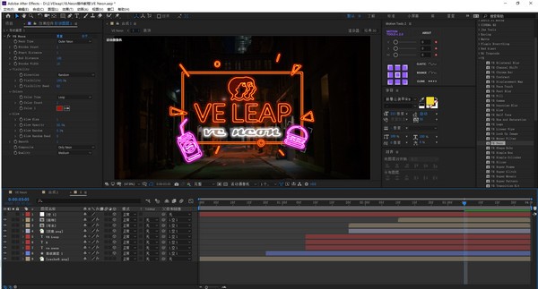 VE Neon(霓虹灯效果AE插件)