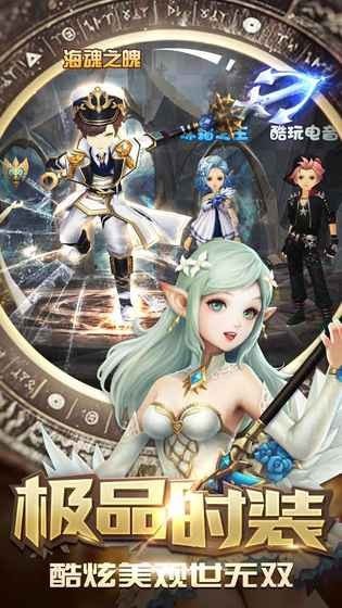 王者之光龙的心