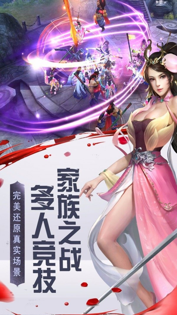 三生三世白浅传