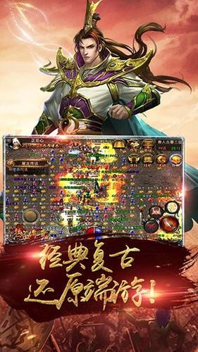 诛天传奇雷霆二合一