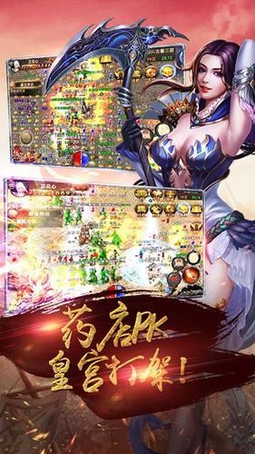 诛天传奇雷霆二合一