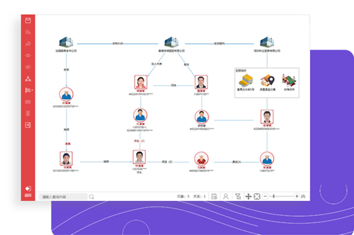 探踪(思维分析软件)