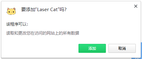 Laser Cat激光猫