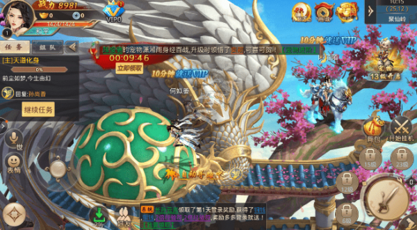 将夜之昊天神国