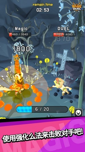 魔法决斗实时PVP