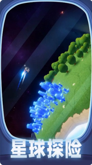 千万别踩空游戏