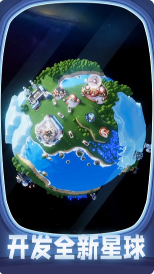 千万别踩空游戏