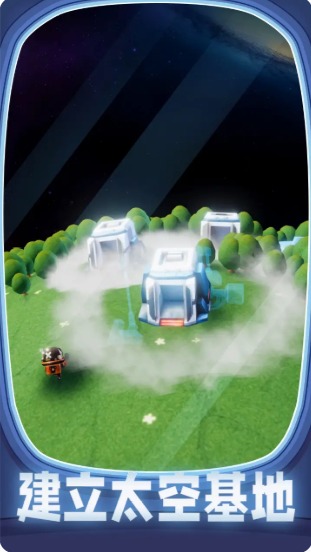 千万别踩空游戏