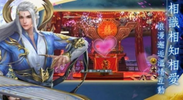 三界战歌之万世仙踪