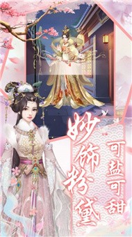 繁花时节又逢尊