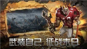 绝境封锁末日世界