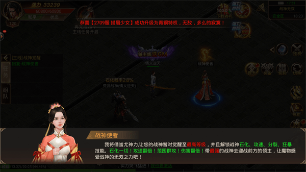 万域之皇单职业