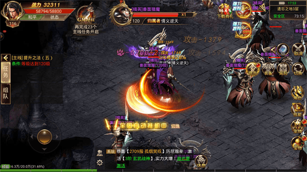 万域之皇单职业