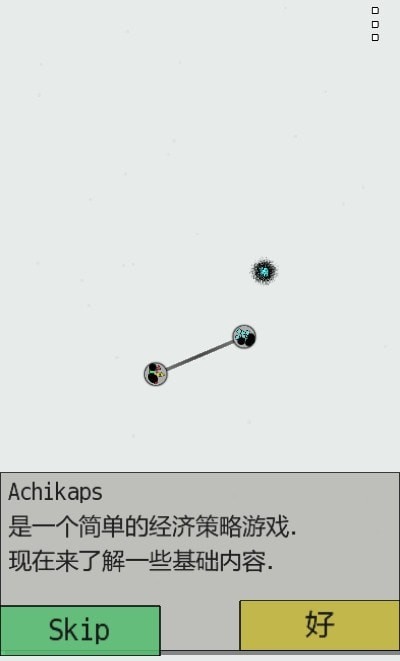 Achikaps