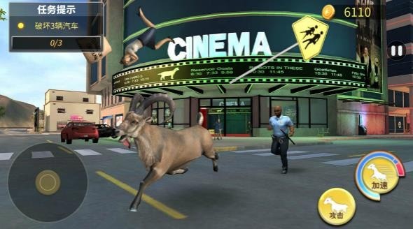 沙雕山羊模拟器