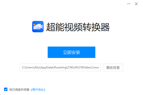 超能视频编辑器