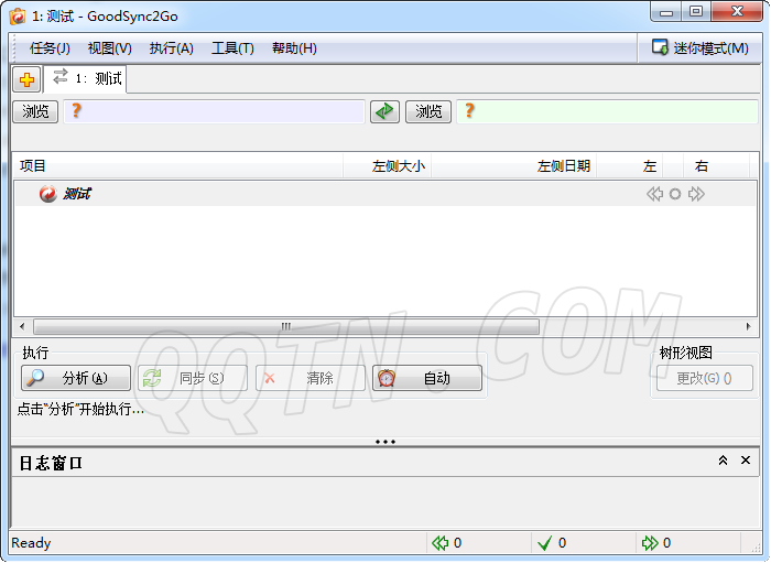 USB备份同步软件GoodSync2Go