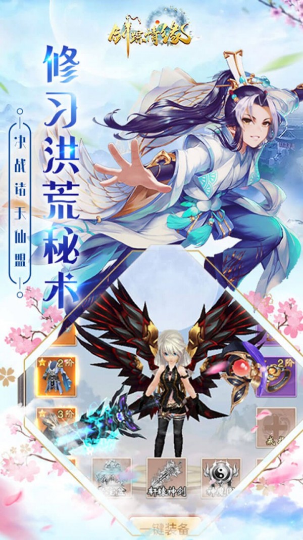 龙皇战神紫龙晴川