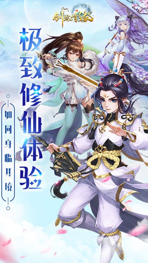 龙皇战神紫龙晴川