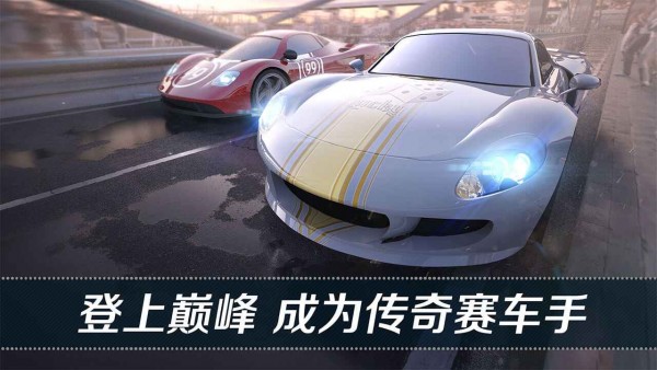 城市街头超跑竞技