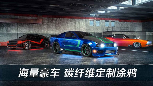 城市街头超跑竞技