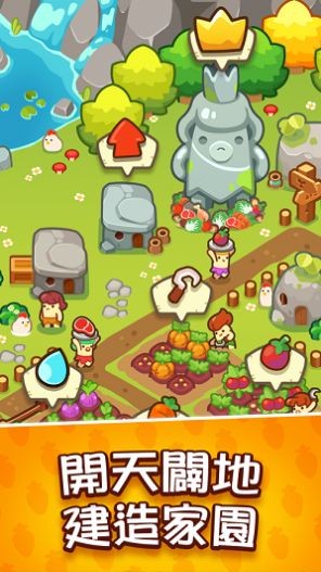 轻轻松松做黄帝