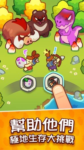 轻轻松松做黄帝