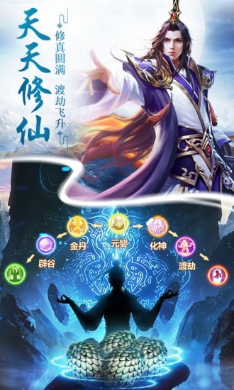 苍穹剑诀之斗帝传说