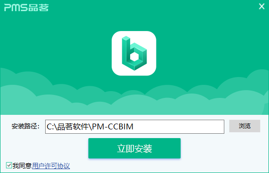 品茗ccbim电脑版