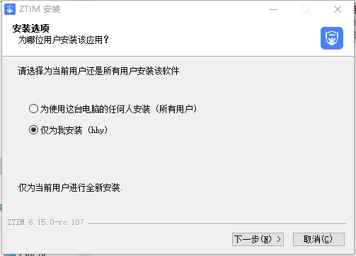 中通宝盒电脑版
