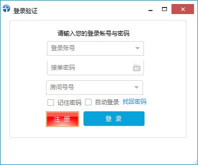 iq联盟助手