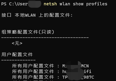 WIFI历史密码查看器