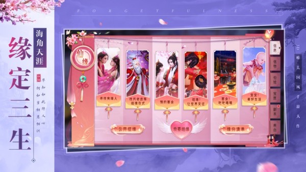 九珑诀之红尘轮回