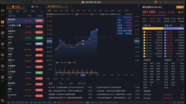 佳投环球电脑版