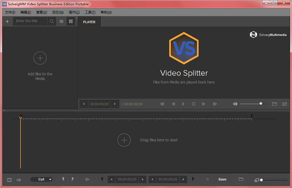 SolveigMM Video Splitter