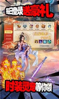 洪荒世界之元始天尊