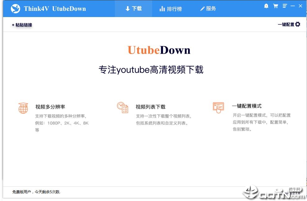 Think4v utubedown