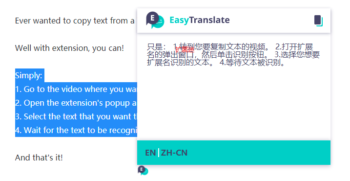 Easy Translate(多语言划词翻译插件)