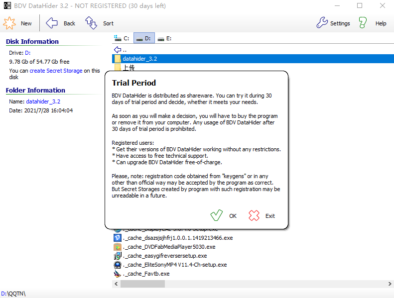 BDV DataHider(加密软件)