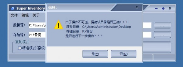 Super Inventory Copy