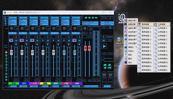爵晟音频Sam机架