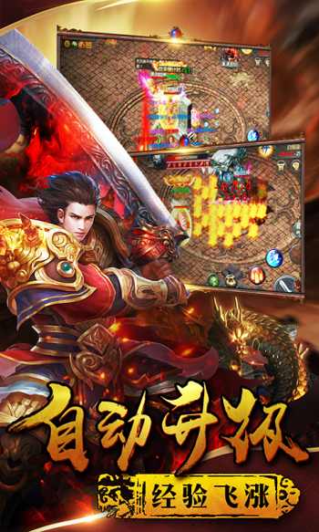 侠客之忆传奇单职业