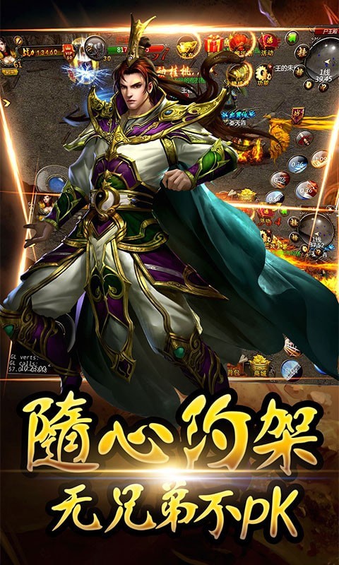 暗黑魔龙