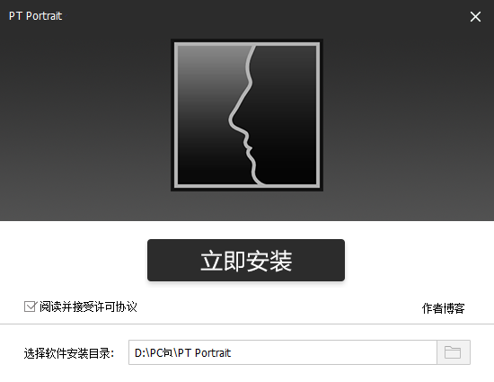 PT Portrait Pro(人像自动磨皮工具)