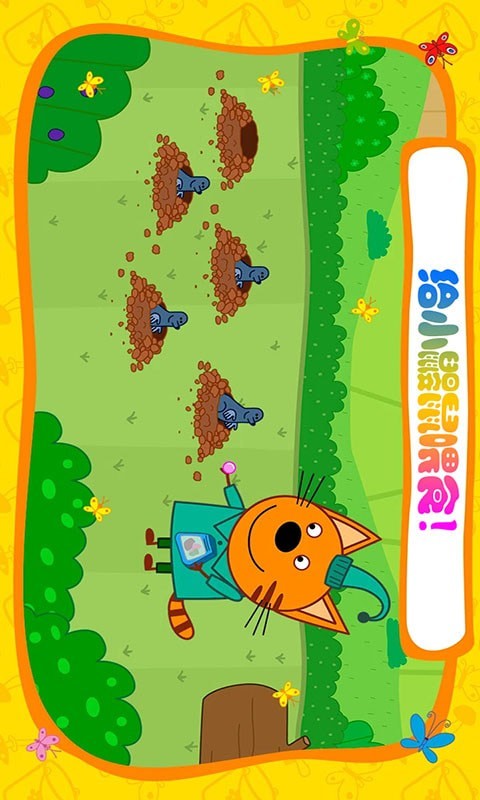 绮奇猫迷你生活